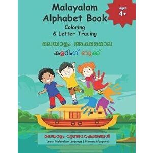 Malayalam Alphabet Book Coloring & Letter Tracing: Learn Malayalam Alphabets - Malayalam alphabets writing practice Workbook, Paperback - Mamma Margar imagine