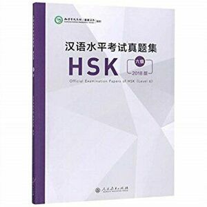 Official Examination Papers of HSK - Level 6 2018 Edition, Paperback - *** imagine