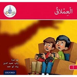 Arabic Club Readers: Red A: The Giant, Paperback - Rawad Abou Hamad imagine