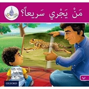 Arabic Club Readers: Pink B: Who can run fast, Paperback - Rawad Abou Hamad imagine