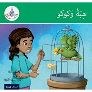 Arabic Club Readers: Green: Hiba and Kuku, Paperback - Rabab Hamiduddin imagine