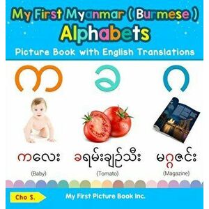 My First Myanmar ( Burmese ) Alphabets Picture Book with English Translations: Bilingual Early Learning & Easy Teaching Myanmar ( Burmese ) Books for imagine