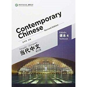 Contemporary Chinese vol.4 - Textbook, Paperback - Wu Zhongwei imagine
