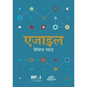 Agile practice guide (Hindi edition), Paperback - *** imagine