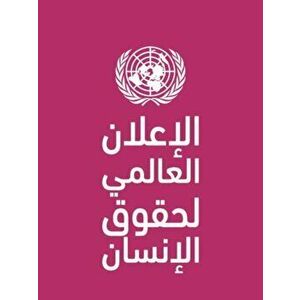 Universal Declaration of Human Rights (Arabic language), Paperback - *** imagine