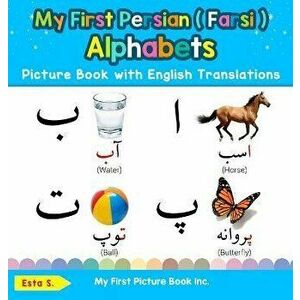 My First Persian ( Farsi ) Alphabets Picture Book with English Translations: Bilingual Early Learning & Easy Teaching Persian ( Farsi ) Books for Kids imagine