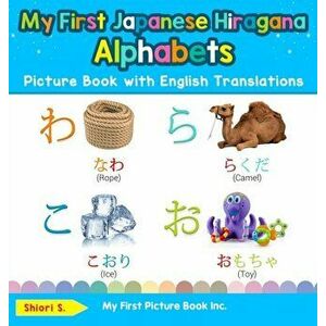 My First Japanese Hiragana Alphabets Picture Book with English Translations: Bilingual Early Learning & Easy Teaching Japanese Hiragana Books for Kids imagine