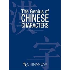 The Genius of Chinese Characters, Paperback - Graham Earnshaw imagine