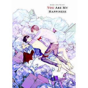You Are My Happiness, Paperback - Bukuro Yamada imagine