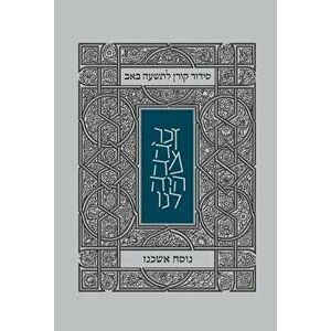 Koren Tisha B'Av Siddur, Ashkenaz, Paperback, Paperback - *** imagine