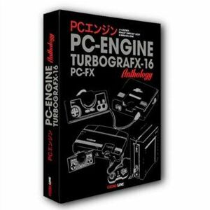 The PC Engine / TurboGrafx & PC-FX Anthology, Hardback - Geeks-Line imagine