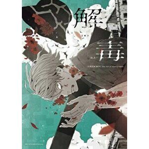 GEDOKU. The Art of sakiyama, Paperback - sakiyama imagine