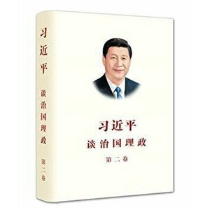 XI JINPING THE GOVERNANCE OF CHINA II, Paperback - JINPING XI imagine