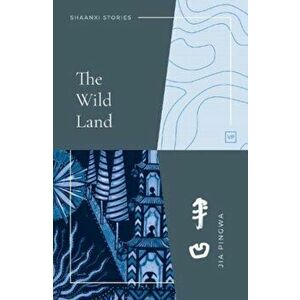The Wild Land, Paperback - Jia Pingwa imagine