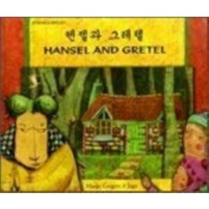 Hansel and Gretel in Korean and English, Paperback - Manju Gregory imagine