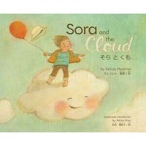 Sora and the Cloud imagine