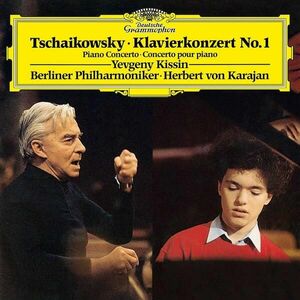 Tchaikovsky - Klavierkonzert No. 1 - Vinyl | Herbert von Karajan, Berliner Philharmoniker imagine