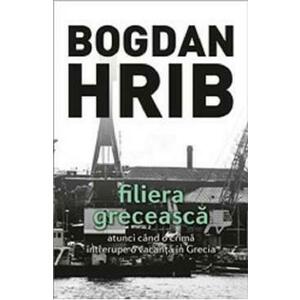 Filiera greceasca. Ed. a IV-a - Bogdan Hrib imagine