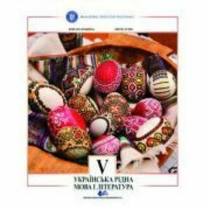 Limba si literatura materna ucraineana. Manual pentru clasa 5 - Serafyma Crygan imagine