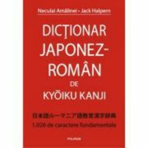 Dictionar japonez-roman de Kyoiku Kanji - Jack Halpern, Neculai Amalinei imagine