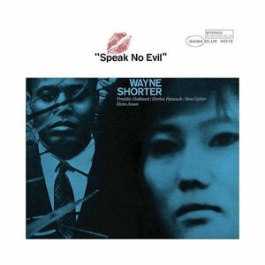 Speak No Evil | Wayne Shorter imagine