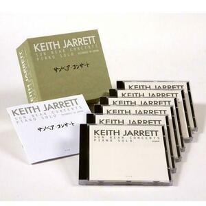 Sun Bear Concerts | Keith Jarrett imagine