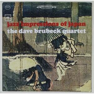 Jazz Impressions of Japan | Dave Brubeck imagine