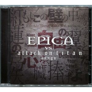 Epica Vs Attack On Titan Songs | Epica imagine