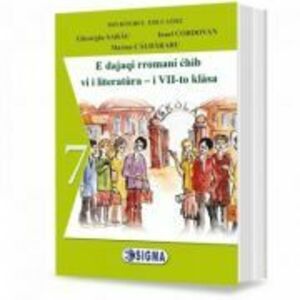 Limba si literatura materna rromani, manual clasa a 7-a - Gheorghe Sarau imagine
