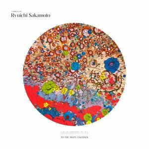 A Tribute To Ryuichi Sakamoto - Vinyl | Ryuichi Sakamoto imagine