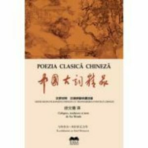 Poezia clasica chineza imagine
