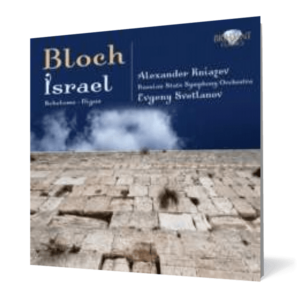 Bloch: Israel, Nigun & Schelemo imagine