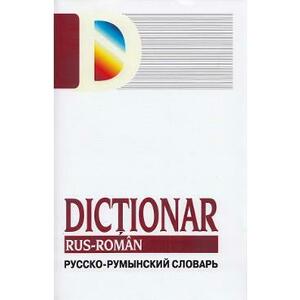 Dictionar rus-roman - Gheorghe Bologan imagine