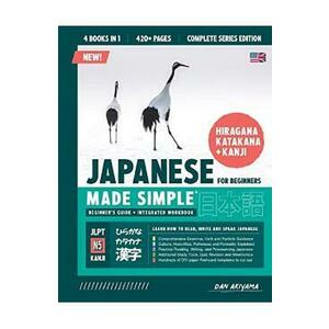 Learning Japanese, Made Simple Beginner's Guide - Dan Akiyama imagine