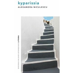 Kyparissia | Alexandra Niculescu imagine