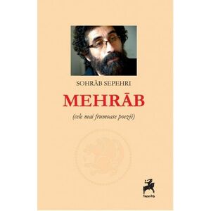 Mehrab | Sohrab Sepehri imagine