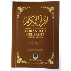 Traducerea sensurilor Coranului cel Sfant in limba romana | imagine