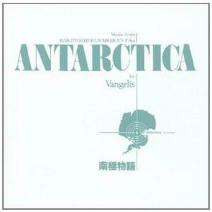 Antarctica | Vangelis imagine