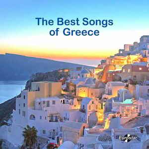 Greece my love | imagine
