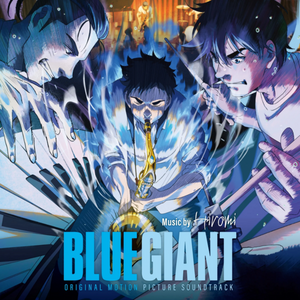 Blue Giant - Original Motion Picture Soundtrack (Limited Edition) - Blue Vinyl | Hiromi imagine