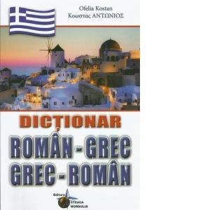 Dictionar roman-grec, grec-roman imagine