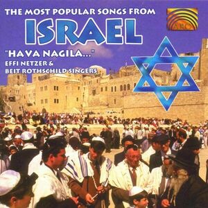The Most Popular Songs From Israel | Various Artists, Effi Netzer imagine