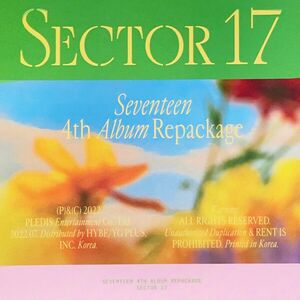 Sector 17 | Seventeen imagine